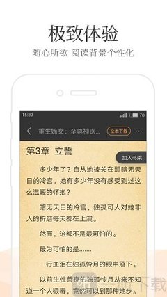 kaiyun欧洲杯app官方网站下载